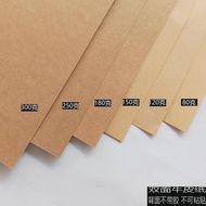 Kertas Kraft A4 4K/8K Kertas Kraft Tebal A2 A3+ Kertas Cetakan Dua Muka Kertas Kraft Gelap dan Cerah