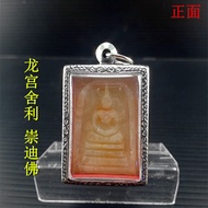 龙宫舍利石 崇迪佛  Arahant Relic Stone Phra Somdej