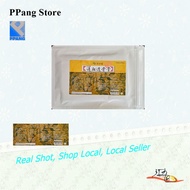 Kaiser Tung Hsieh Touku Balm Plaster - 5's | 港香蘭通血透骨膏药布 - 5片