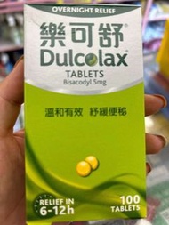 美國Dulcolax通便丸比沙可啶一盒100粒