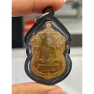 CK Maha Surasak Roon Rian Sema Satta Loha（七宝铜）