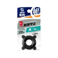 [Shrimp House] ARDIWA Love Shrimp Fishing Series-Anti-Rolling Rod Anti-Rolling Sleeve Rod Anti-Rolli