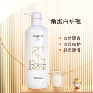 AUGEAS KERATIN TREATMENT LUXURY CARE 500ML