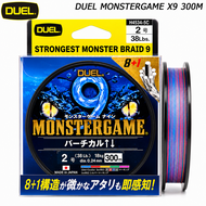 สายพีอี DUEL MONSTER GAME PE X9 300M