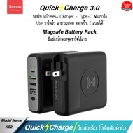 รับประกัน 1 ปี Yoobao Sajai K02 10000mAh 4 in 1 PD22.5W Wireless Charger พาวเวอร์แบงค์ power bank
