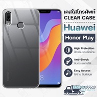 Pcase - เคส Huawei Honor Play เคสหัวเว่ย เคสใส เคสมือถือ เคสโทรศัพท์ ซิลิโคนนุ่ม กันกระแทก กระจก - TPU Crystal Back Cover Case Compatible with Huawei Honor Play