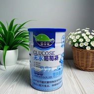 Inbaolai Anhydrous Glucose Prebiotic Calcium Iron Zinc 240g Edible Glucose Powder Oral Individually 