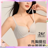 Felancy Fashion Lace Wired Bra 073-01323
