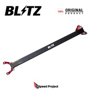 Mazda MX5 ND5RC / Roadster ND5RE 2015+ - Blitz Strut Tower Bar (Rear)