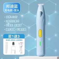 寵物剃毛器剃腳毛器腳底修剪