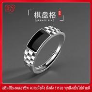 RY-แหวนหมากฮอส เครื่องประดับแฟชั่น ปรับเปิด แหวนผู้ชายและผู้หญิง แหวนสแตนเลส