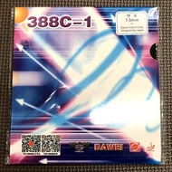KARET TENIS MEJA BINTIK DAWEI 388C-1