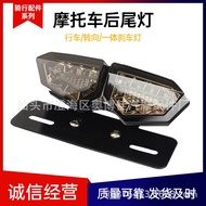 Motorcycle LED Electric Motorcycle Turn Signal Tail Light Warning Light Signal Light Modified Turn S