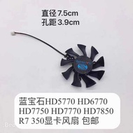 Blue HD5770 HD6770 HD7750 HD7770 HD7850 Graphics Card Fan 7.5cm Two Wires