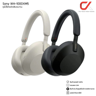 Sony WH-1000XM5 หูฟังไร้สายตัดเสียงรบกวน