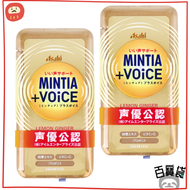 MINTIA +VOiCE 聲優公認檸檬薑味薄荷糖 x 2盒