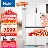 海尔（Haier）517升白色十字对开门四开门超薄嵌入式大容量家用电冰箱 BCD-517WGHTD1BW9U1