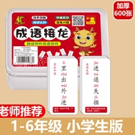 Fun idioms solitaire card game card playing card game Card playing Card Fun idioms solitaire card ga