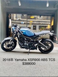2018年 Yamaha XSR900 ABS TCS 只跑三千多 可分期 免頭款 歡迎車換車 引擎保固一年 全車保固半年 街車 三缸 圓燈 復古 MT09 XSR700 Z900RS CB650R