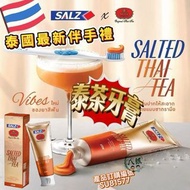 【牙膏】  SU81577 泰國🇹🇭 Lion 泰式奶茶鹽牙膏 80g 國民牙膏品牌 SALZ 聯乘  x ChaTraMue手標茶