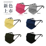 台灣銀離子布口罩