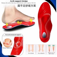 全新貨🉐美國 comfort insole護理鞋墊：扁平足鞋墊・足底筋膜炎鞋墊・減輕腳踝膝蓋疼痛鞋墊