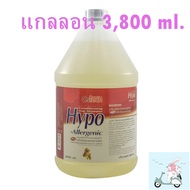 แชมพู Ostech Hypo สูตรสุนัขผิวแพ้ง่าย ผิวบอบบาง 3800 ML.