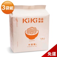 【KiKi食品雜貨】舒淇最愛-KiKi小醋麵 x3袋組 (5包/袋) 五辛素