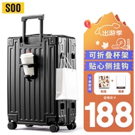 SOO高颜值带杯架多功能行李箱男女拉杆箱旅行箱密码箱子黑色24英寸