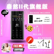 [Pre-Order 7 Days] SeekNature Boba II Pro 森然播吧二代旗舰版 | Seek Nature SeekNature 声卡 Sound Card