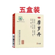 Huashan Brand Morodan 9g * 9 Pills/Box [Five Boxes] Morodan 9 Pills Huashan Brand Genuine Product St