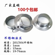 Thick Tube Seat Stainless Steel Round Tube Base Flange Seat Clothes Rod Rack Seat Clothes Rod Round 
