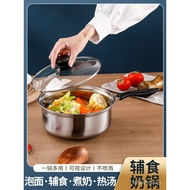🚓Stainless Steel Double Bottom Milk Pot Soup Pot Thickened Noodles Small Milk Pot Mini Small Pot Instant Noodles Food Su