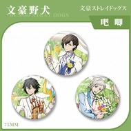 Bungo Stray Dogs Bungo Stray Dogs Garden Big Badge Edogawa Ranbu Nakajima Atsushi Dazai Osamu Bar Ha