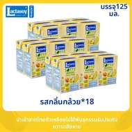 Lactasoy | เครื่องดื่มนมถั่วเหลืองสำหรับเด็กเช้า นำเข้าจากไทย