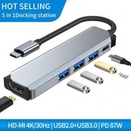 Others - 五合一擴展塢 高清HD-MI PD供電 USB3.0 擴展器（五合一 type c轉PD USB3.0 USB2.0 高清）