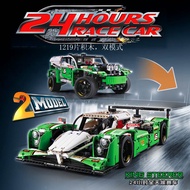 LEGO Technology Machinery Group 42123 McLaren Sena GTR Racing F1 Super Sports Car 42141 Assembled Le