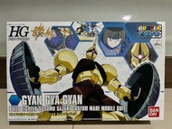 🔥 鋼彈創鬥者 HGBF 1/144 gya gyan 強化型吉昂 展會限定