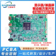 Double Blind Insertion Display 4K High Definition Portable Monitor Portable Display PCBA Driver Boar