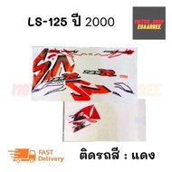 สติกเกอร์ติดรถ รุ่น LS-125 (แอลเอส) ปี 2000