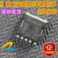 5n04n010 Steering Machine Computer Board Power Field Effect Transistor Chip Ic 40v180a High Current 
