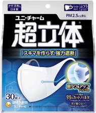 超立體口罩（帶鼻貼）常規尺寸 30片