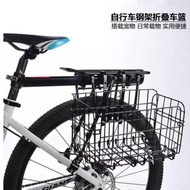 S-6💘Bicycle Basket Storage Basket Mountain Bike Rear Bike Basket Folding Hanging Basket Rear Seat Rack Frame Bicycle Rea