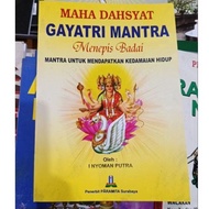 The Most Powerful Gayatri Mantra to Slim the Storm