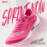 Xtep  160X 2.0  Marathon Running Shoes รองเท้าวิ่งมาราธอน แบบผ้าใบและคาร์บอนไฟเบอร์ สไตล์มืออาชีพ สำหรับผู้ชายและผู้หญิง  188g