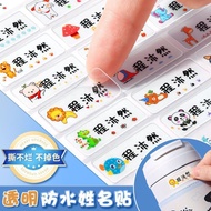 Sticker Name sticker Name sticker Name sticker Name sticker Waterproof Unbreakable Kindergarten Name