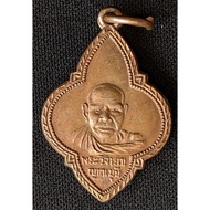 Rian Star Luang Phor Kron {Tok Raja} 2nd Batch, Wat Uttamaram 2552 (Amulet Thai 泰国佛牌)