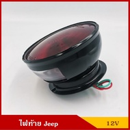 TS025 JEEP CJ6 TAIL Light LAMP Red With 12V Bulbs Per Bulb