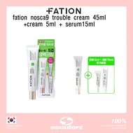 [FATION] Nosca9 Trouble Cream 45ml + Cream 5ml + Serum5ml