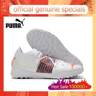 【ของแท้อย่างเป็นทางการ】Puma Future Z 1.1 TF/ส้ม Men's รองเท้าฟุตซอล - The Same Style In The Mall-Football Boots-With a box